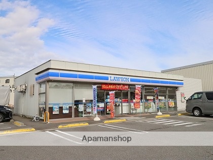コンビニ　ローソン（コンビニ）まで799m