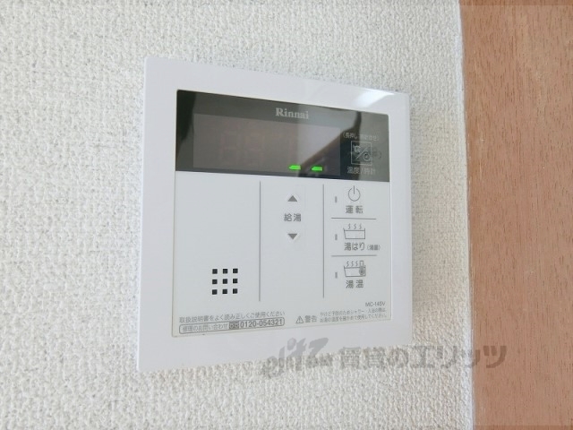 その他設備　給湯器リモコン