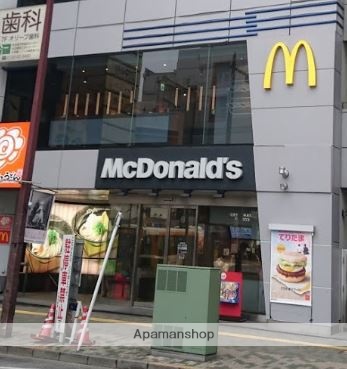 飲食店　マクドナルド目黒店（飲食店）まで350m