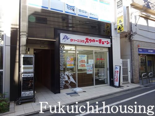 その他　スワローチェーン（その他）まで1190m