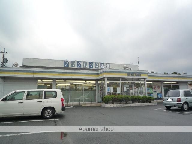 その他　（有）ブックハウス浜北（その他）まで239m