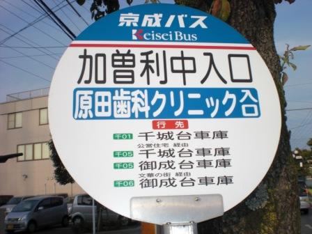 その他　その他（その他）まで1166m