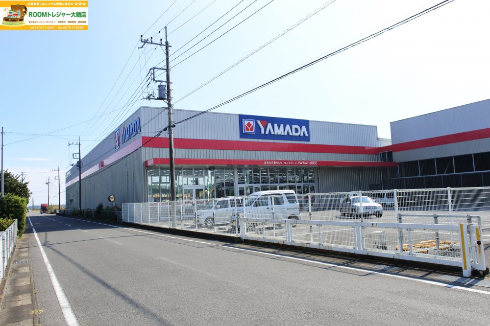 その他　ヤマダ電機テックランド東金店（その他）まで5637m