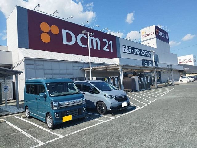 ホームセンター　DCMカーマ（ホームセンター）まで1800m