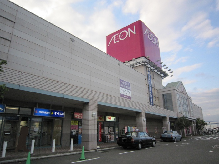 ショッピングセンター　イオン日向（ショッピングセンター）まで1400m
