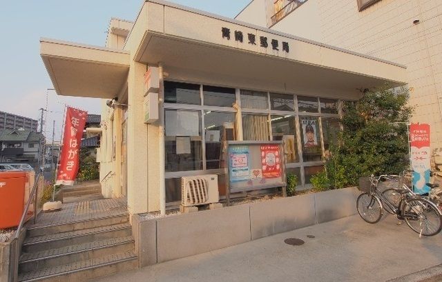 郵便局　青崎郵便局（郵便局）まで500m