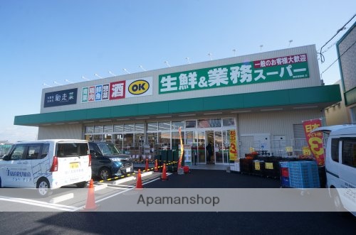 スーパー　業務スーパー　新庄高田店（スーパー）まで1804m