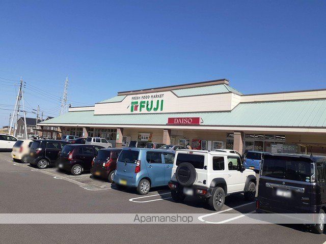 スーパー　フジ本郷店様（スーパー）まで550m