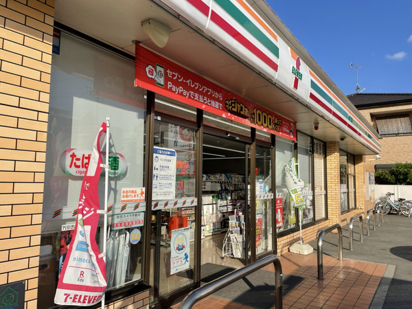 コンビニ　セブンイレブン博多上牟田2丁目店（コンビニ）まで187m