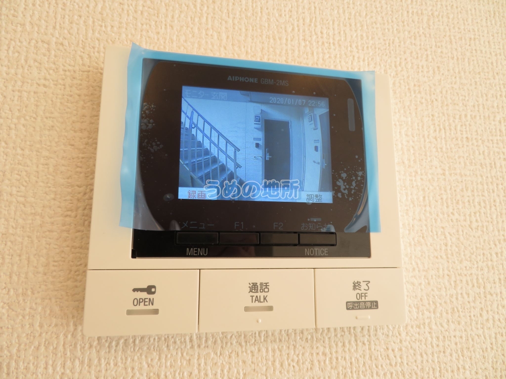 セキュリティ　テレビモニターフォン