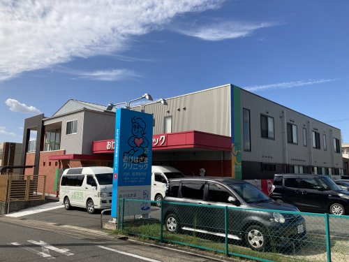 病院　おけはざまクリニック（病院）まで585m