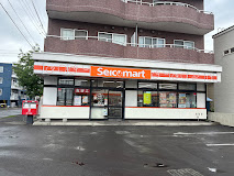 コンビニ　セイコーマート北郷13条通り店（コンビニ）まで436m