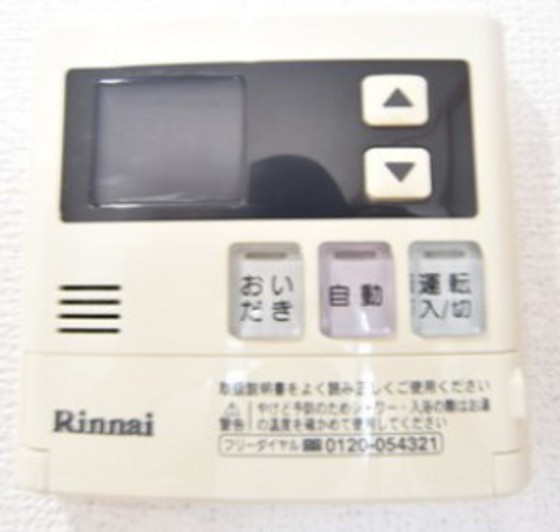 その他設備　他号室のお写真です