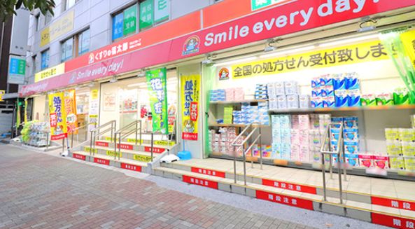 ドラックストア　くすりの福太郎東陽町3丁目店（ドラッグストア）まで332m