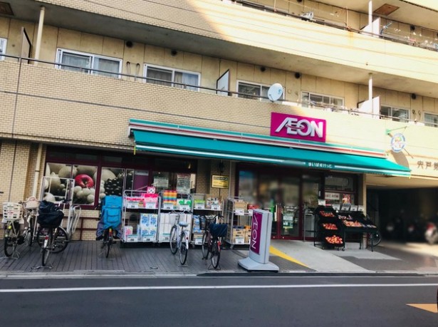 スーパー　まいばすけっと大島駅前店（スーパー）まで351m