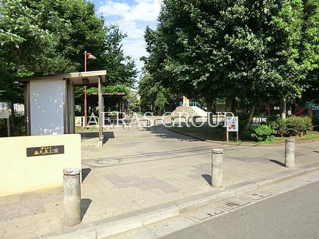公園　西大泉公園（公園）まで557m