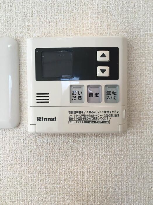 その他設備　参考