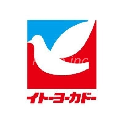 スーパー　イトーヨーカドーあべの店（スーパー）まで601m