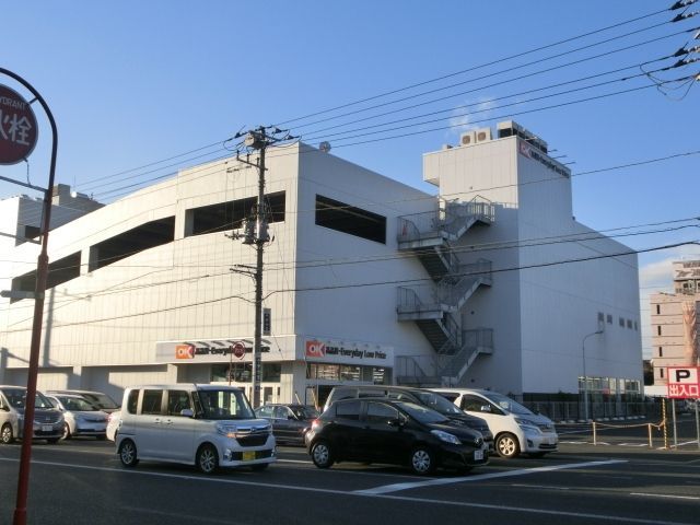 スーパー　オーケーマート（スーパー）まで805m