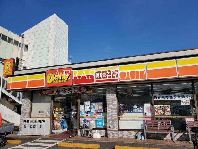 コンビニ　デイリーヤマザキ 小倉台３丁目店（コンビニ）まで378m