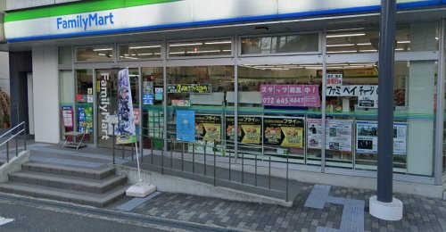 コンビニ　ファミリーマート 茨木竹橋町店（コンビニ）まで257m