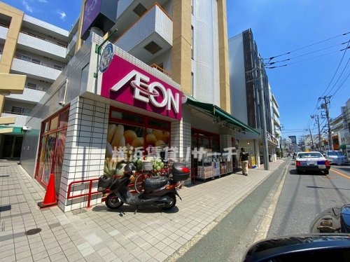 スーパー　まいばすけっと鴨居駅西（スーパー）まで322m