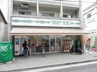 スーパー　ローソンストア100 京都吉田店（スーパー）まで575m