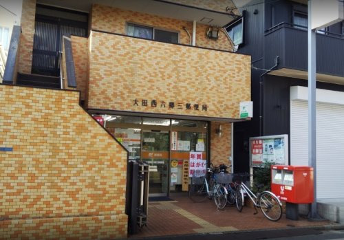 郵便局　大田西六郷三郵便局（郵便局）まで444m