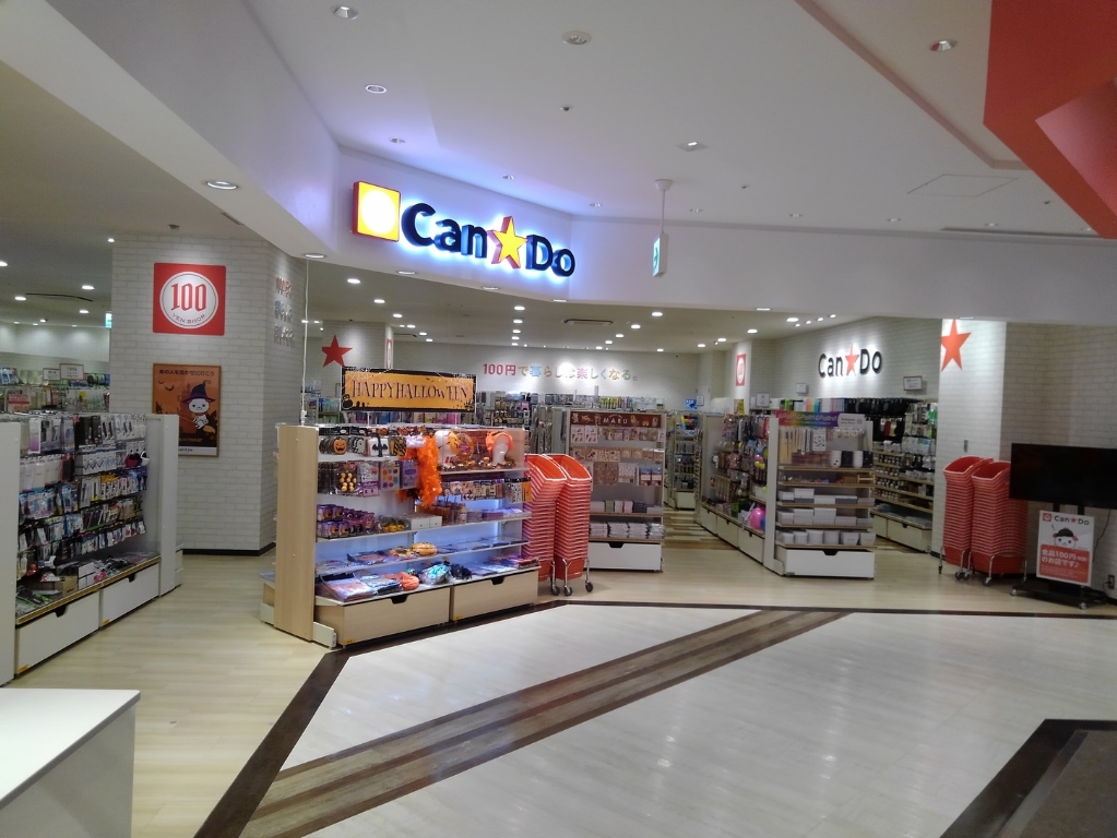 スーパー　キャンドゥ 新潟万代ラブラ2店（スーパー）まで497m