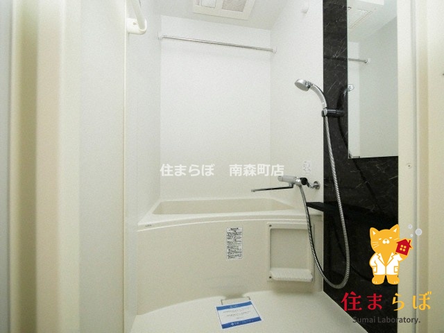 バス・シャワールーム　一日の終わりに使う場所