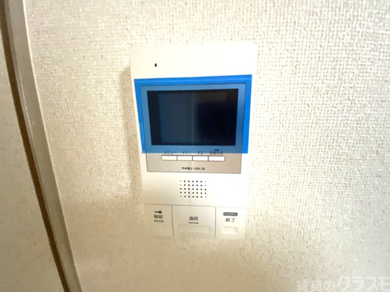 セキュリティ　来客時に活躍です。