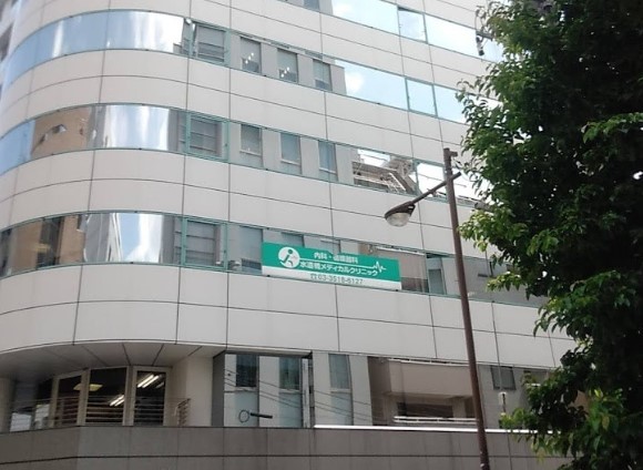 病院　水道橋メディカルクリニック（病院）まで1223m