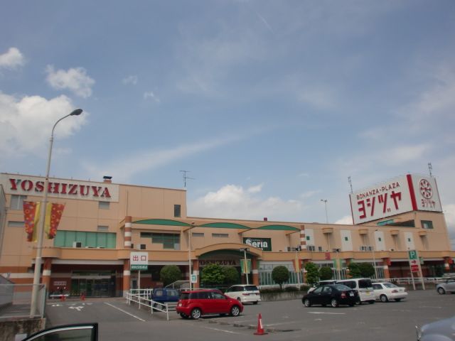 ドラックストア　ヨシヅヤ（ドラッグストア）まで4700m