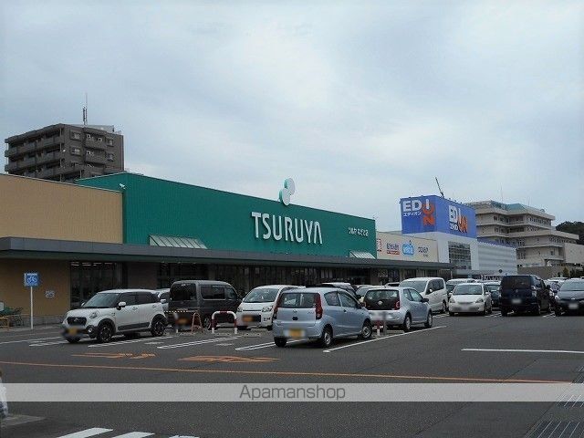 スーパー　ツルヤ　なぎさ店（スーパー）まで1790m