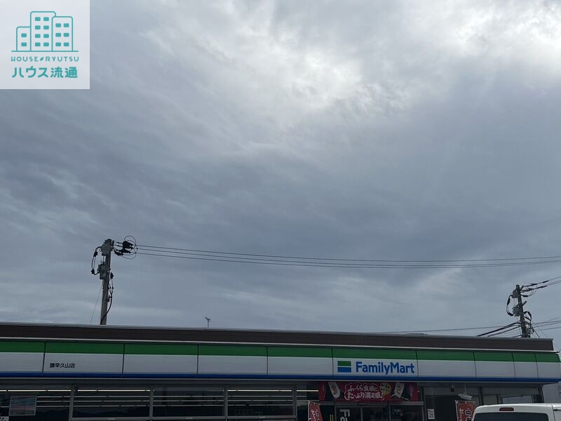 コンビニ　ファミリーマート諫早久山店（コンビニ）まで446m