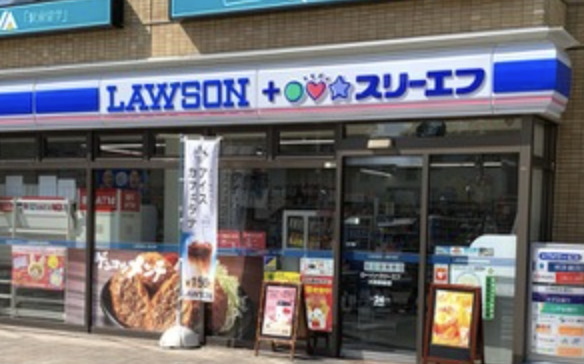 コンビニ　ローソン・スリーエフ 大和駅前店（コンビニ）まで716m