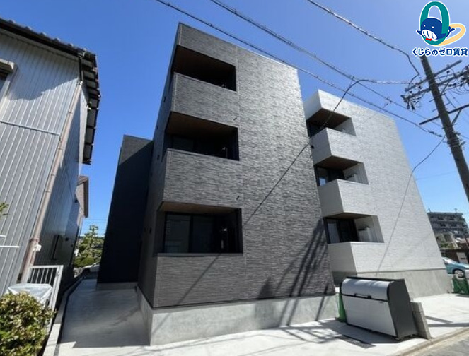 建物外観　くじらのゼロ賃貸は＼仲介手数料0円×初期費用最安×全国対応／