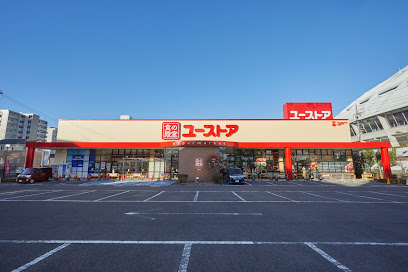 スーパー　食の殿堂 ユーストア萱場店（スーパー）まで1413m