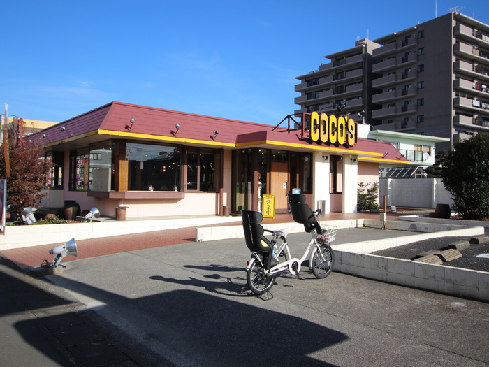 飲食店　ココス（飲食店）まで1030m