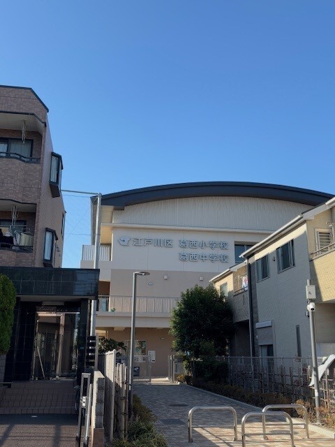 小学校　江戸川区立葛西小学校（小学校）まで475m