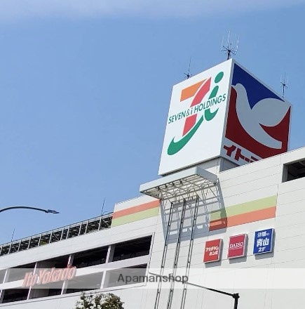 スーパー　イトーヨーカドー 横浜別所店（スーパー）まで604m