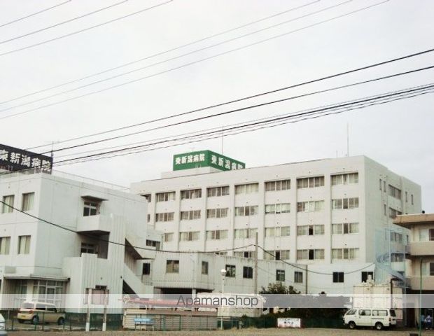 その他　健周会東新潟病院（その他）まで1693m
