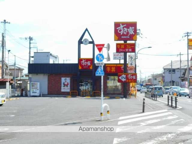 飲食店　すき家（飲食店）まで260m