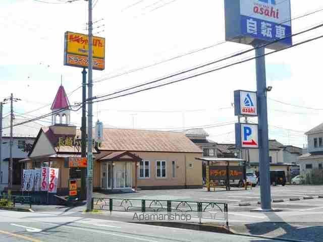 飲食店　リンガーハット（飲食店）まで300m