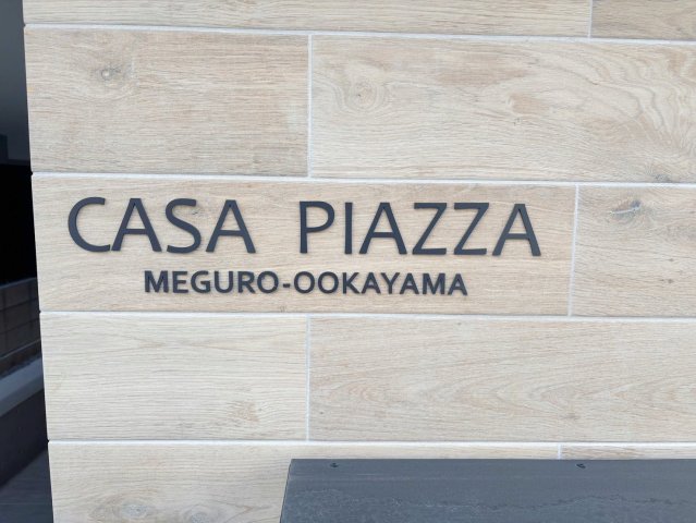 その他　銘板