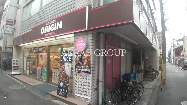 飲食店　キッチンオリジン 錦糸町店（飲食店）まで77m
