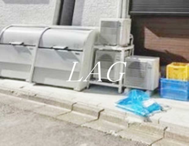 その他共有部分　敷地内ゴミ置き場です。