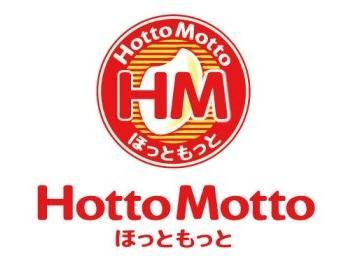 飲食店　ほっともっと藪塚本町店（飲食店）まで3418m