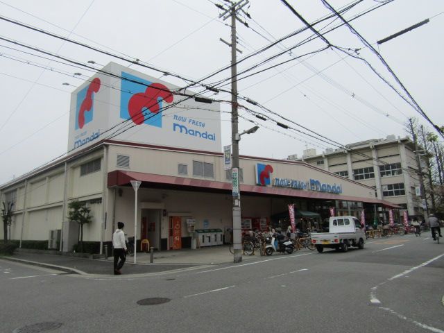 スーパー　mandai（万代）矢田店（スーパー）まで947m