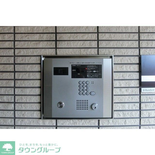 セキュリティ　オートロック